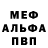 КЕТАМИН VHQ Lukyno Michovsky