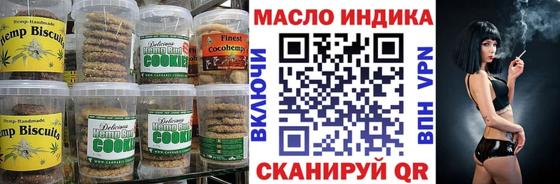 Canna-Cookies марихуана  Купить  Нижнекамск 