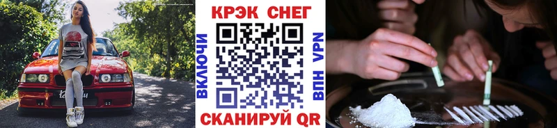 COCAIN Fish Scale  Купить где  Нижнекамск 