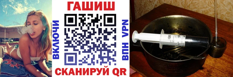 Купить где  Нижнекамск  Гашиш 40% ТГК 