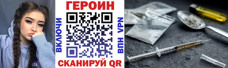 Купить где  Нижнекамск  Героин Афган 
