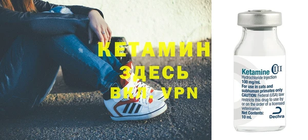 молекула духа Дмитров
