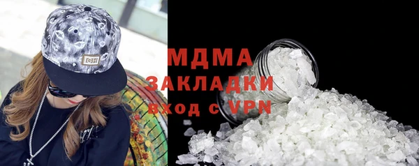 молекула духа Дмитров