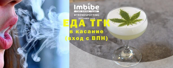 спиды Елизово