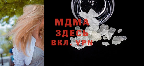 мдма Дмитриев