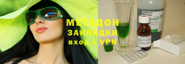 молекула духа Дмитров