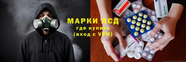 молекула духа Дмитров