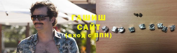 молекула духа Дмитров