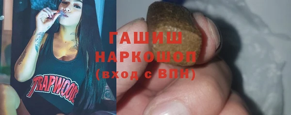 молекула духа Дмитров