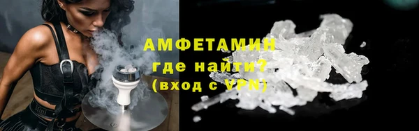 кристаллы Ельня