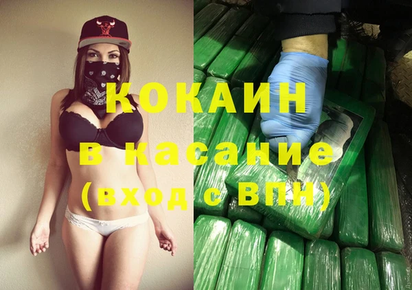 PSILOCYBIN Дмитровск