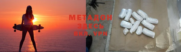 PSILOCYBIN Дмитровск