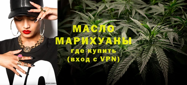 кристаллы Ельня