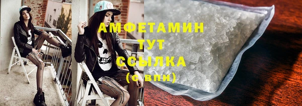 PSILOCYBIN Дмитровск
