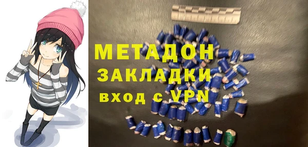 PSILOCYBIN Дмитровск