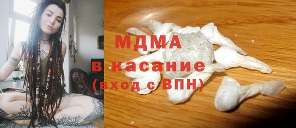 молекула духа Дмитров