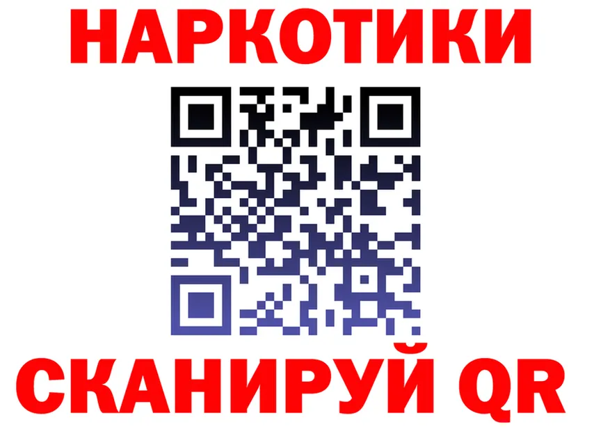 Alfa_PVP VHQ зеркало дарк нет KRAKEN Нижнекамск
