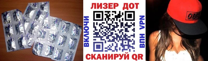 ЛСД экстази кислота  Купить закладки  Нижнекамск 