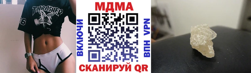 МДМА crystal  Купить  Нижнекамск 
