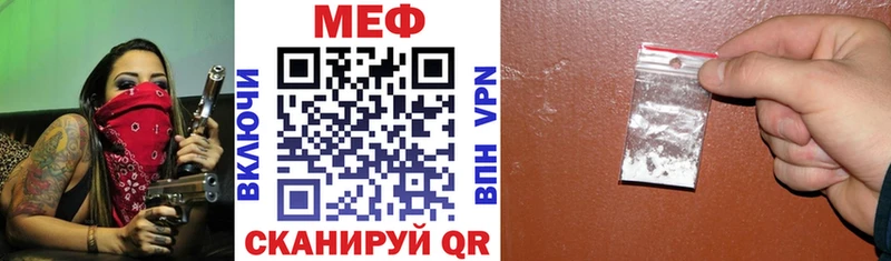 Мефедрон кристаллы Нижнекамск