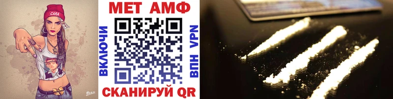 Купить закладки  Нижнекамск  МЕТАМФЕТАМИН Methamphetamine 