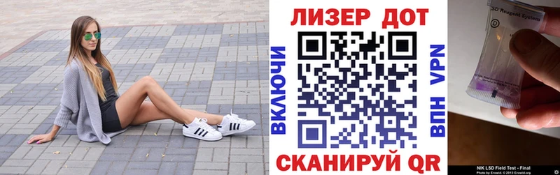 Купить  Нижнекамск  Марки N-bome 1500мкг 