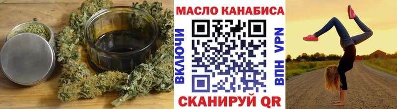 Купить где  Нижнекамск  ТГК Wax 